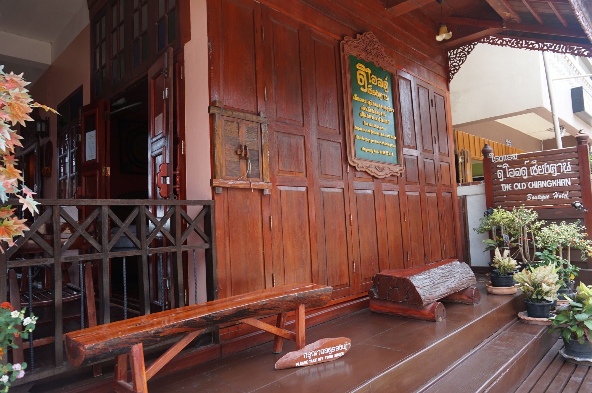 The Old Chiangkhan Boutique Hotel Чанг Кан Екстериор снимка